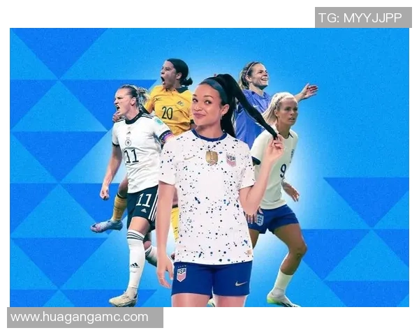 美国女足球星摩根精彩瞬间展现自信与实力 打破赛场界限成就传奇