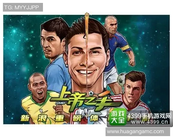 立志当下努力拼搏未来有望成长为璀璨足球球星之路